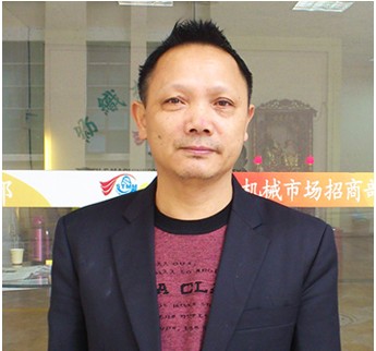 蔡清镖：石狮市纺织机械市场董事长新春贺词