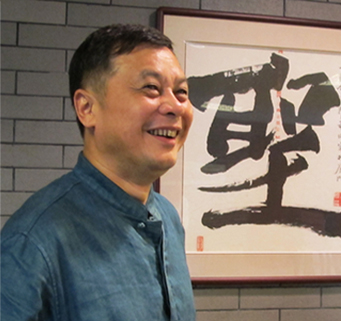 章爱民：厦门圣达威服饰有限公司董事长新春贺词